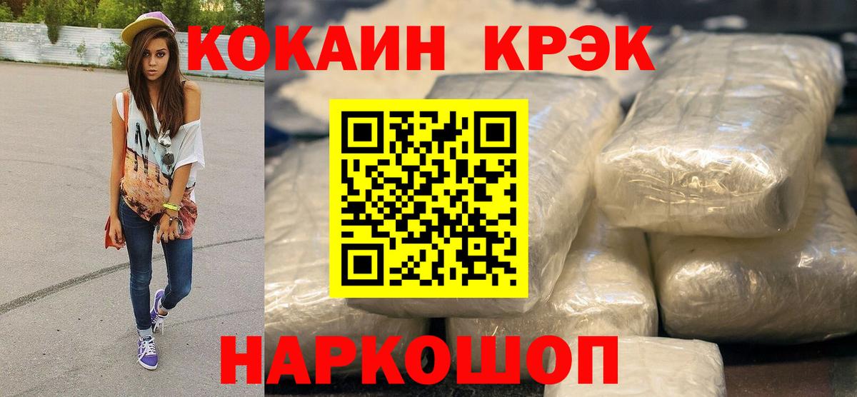 COCAIN Columbia  Вход с VPN  Елец 