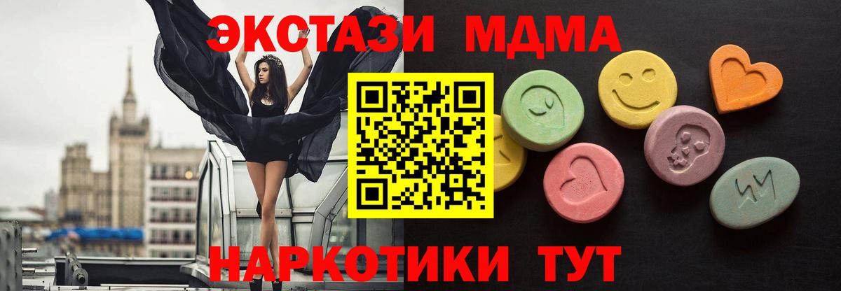 Ecstasy TESLA Елец