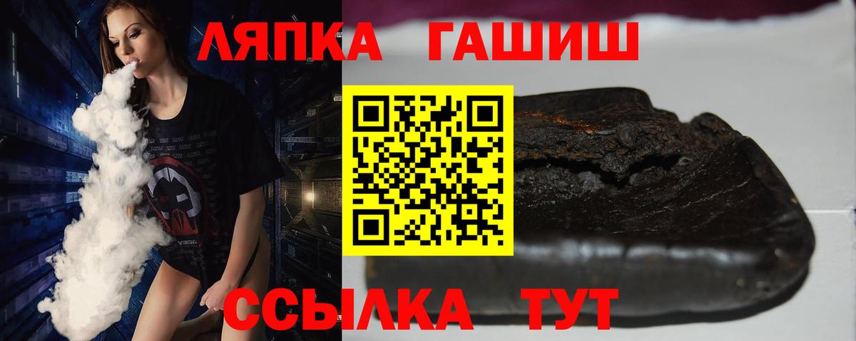 Елец  ГАШ ice o lator  ГАШ 40% ТГК  Гашиш  Вход с VPN 