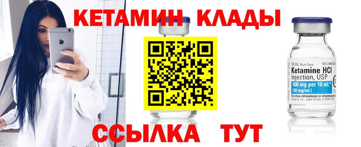 blacksprut зеркало  Кетамин ketamine  Вход с VPN  Елец  Кетамин ketamine 