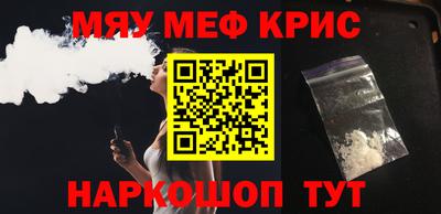 PSILOCYBIN Ангарск