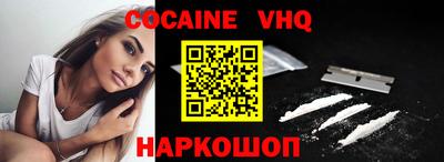 альфа пвп Анжеро-Судженск