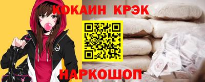 apvp Анапа