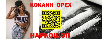 альфа пвп Анжеро-Судженск