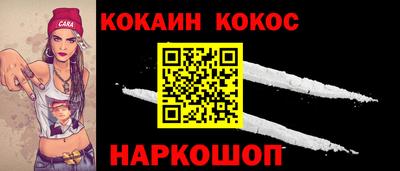 PSILOCYBIN Ангарск