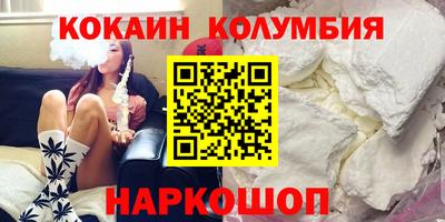 альфа пвп Анжеро-Судженск