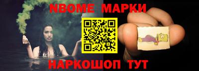 apvp Анапа