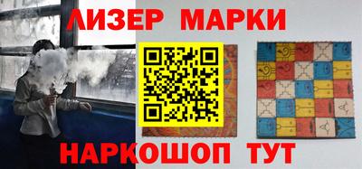 альфа пвп Анжеро-Судженск