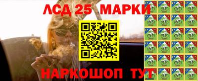 PSILOCYBIN Ангарск
