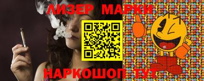 PSILOCYBIN Ангарск
