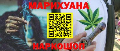 PSILOCYBIN Ангарск