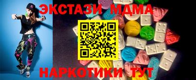 PSILOCYBIN Ангарск