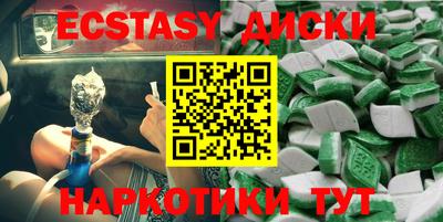 apvp Анапа