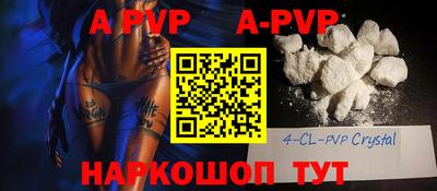 PSILOCYBIN Ангарск