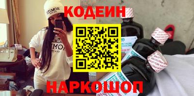 альфа пвп Анжеро-Судженск