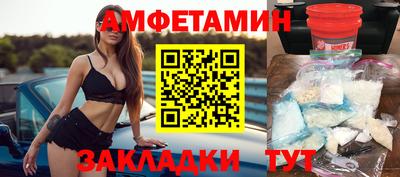 apvp Анапа