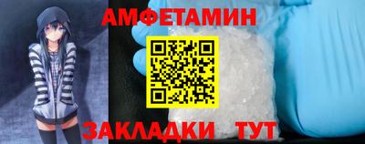 PSILOCYBIN Ангарск
