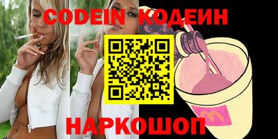 apvp Анапа