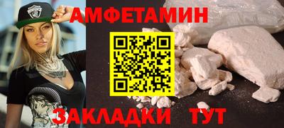 альфа пвп Анжеро-Судженск