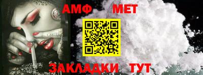 альфа пвп Анжеро-Судженск