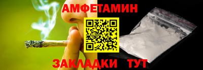 apvp Анапа