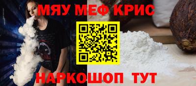 кристаллы Аша