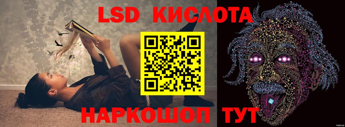 ЛСД экстази ecstasy Елец