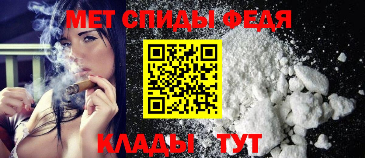 МЕТАМФЕТАМИН винт  Вход с VPN  МЕТАМФЕТАМИН винт  Елец 