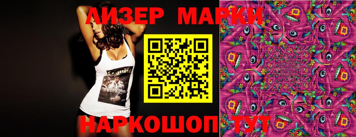 Елец  Наркотические марки 1,8мг  Вход с VPN  Наркотические марки 1,8мг 
