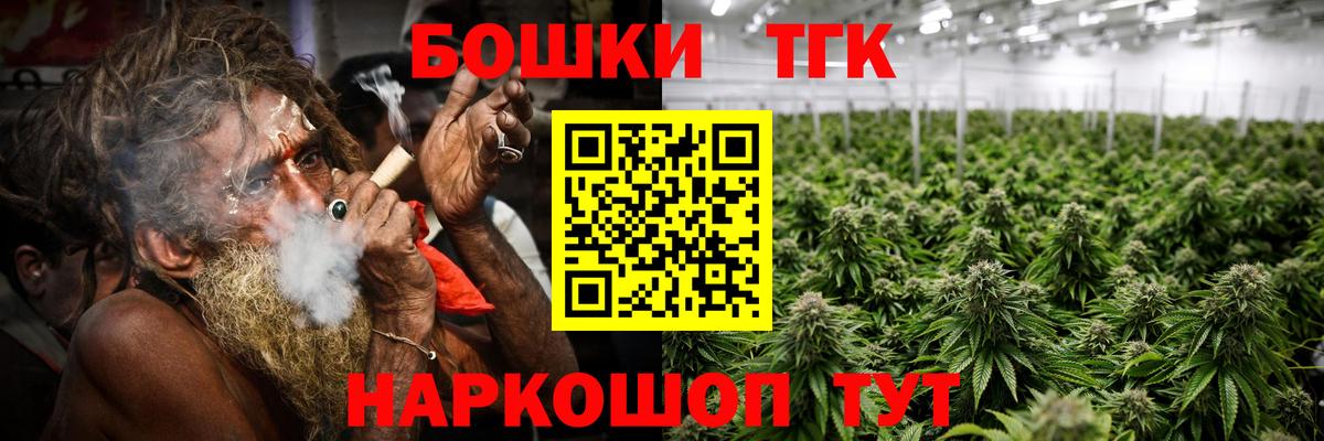 Шишки марихуана Bruce Banner Елец
