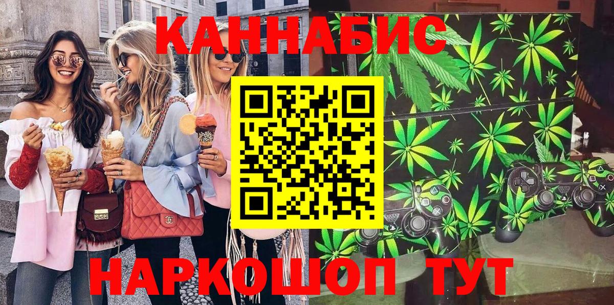 Конопля тримм  Бошки марихуана VHQ  Елец  Вход с VPN 